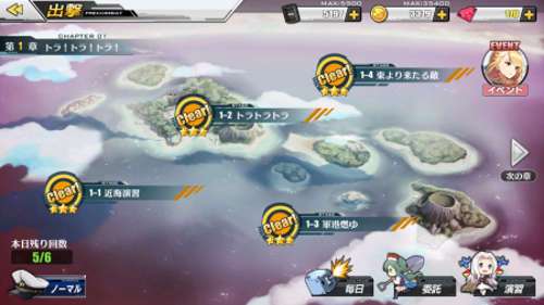 アズレン攻略まとめ S Recent Tweets 12 Whotwi Graphical Twitter Analysis