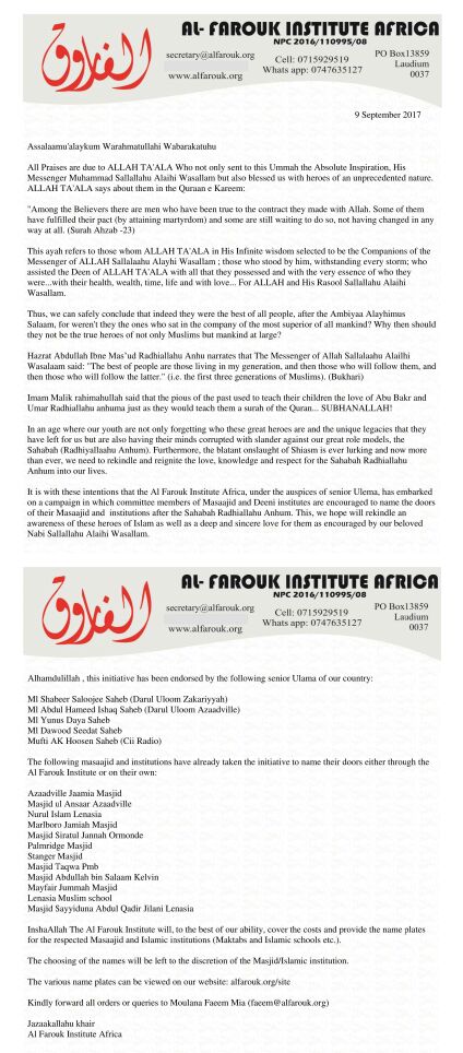 alfaroukafrica's tweet photo. @nurulislamlenz @RMJMasjid@MasjidPoster @MasjidProgs @HoughtonMuslim @HoughtonMasjid @Kld_Masjid @Rdpt_Masjid @Masjid_Abu_Bakr @masjidsalaam https://t.co/MnwqfpJI3g