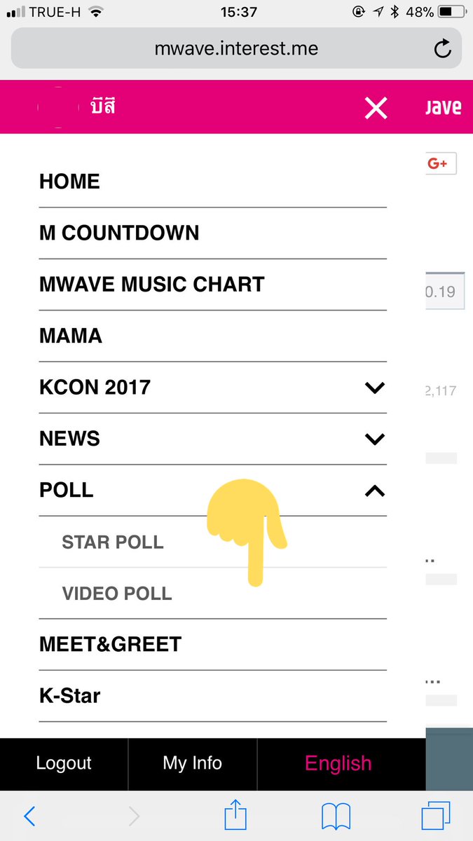 linmtyy's tweet photo. อย่าลืมไปโหวต Video Poll กันด้วยเด้อ🔥 #We_can_do_it_EXOL https://t.co/l3x4ECVHGO