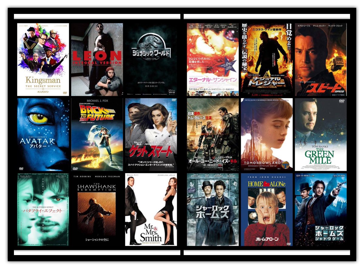 _assemble's tweet photo. 〜好きな映画〜
久しぶりにまとめました！

昔観たからうろ覚え…という映画もありますが、好きなことに変わりありません笑

marvelのは特に好きなものをピックアップしたものですが、他のmarvel映画も好きです😊

#映画好きと繋がりたい
#洋画好きと繋がりたい https://t.co/vbyOg691vM