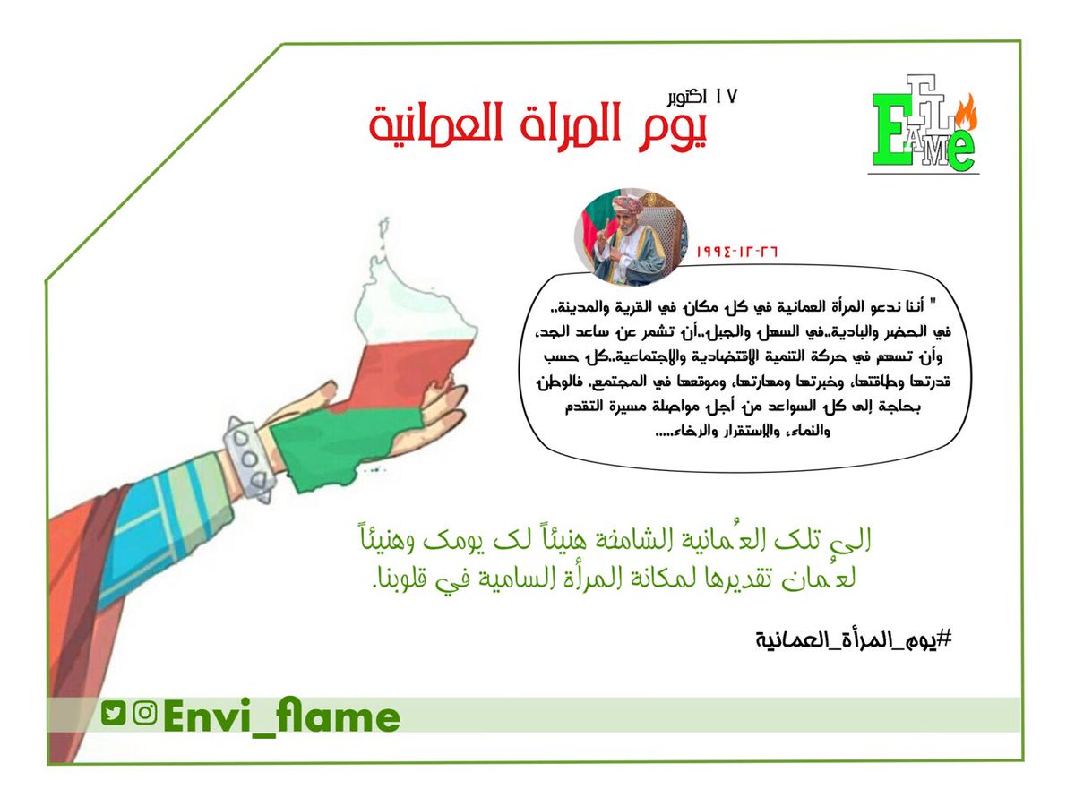 EnviFlame's tweet photo. .
#e_flame
#دلع_نبتتك https://t.co/H2XCzzhPnY