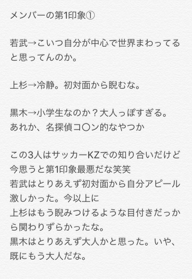 美門 翼 Tasuku Mikado Twitter 美門 翼 Tasuku Mikado Twitter