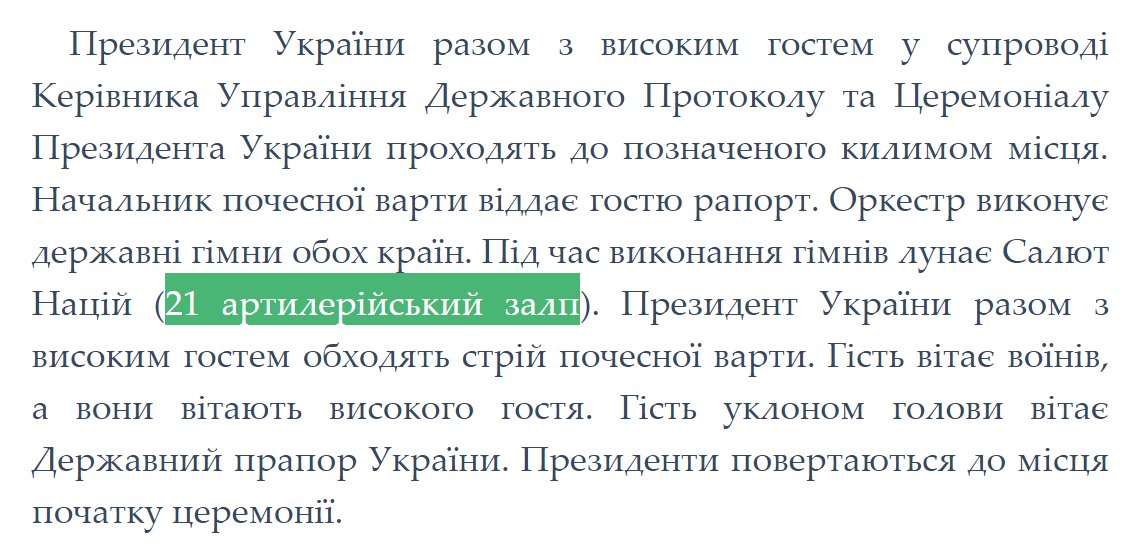 Взрывы под Радой: салют в честь приезда президента Мальты - Цензор.НЕТ 447