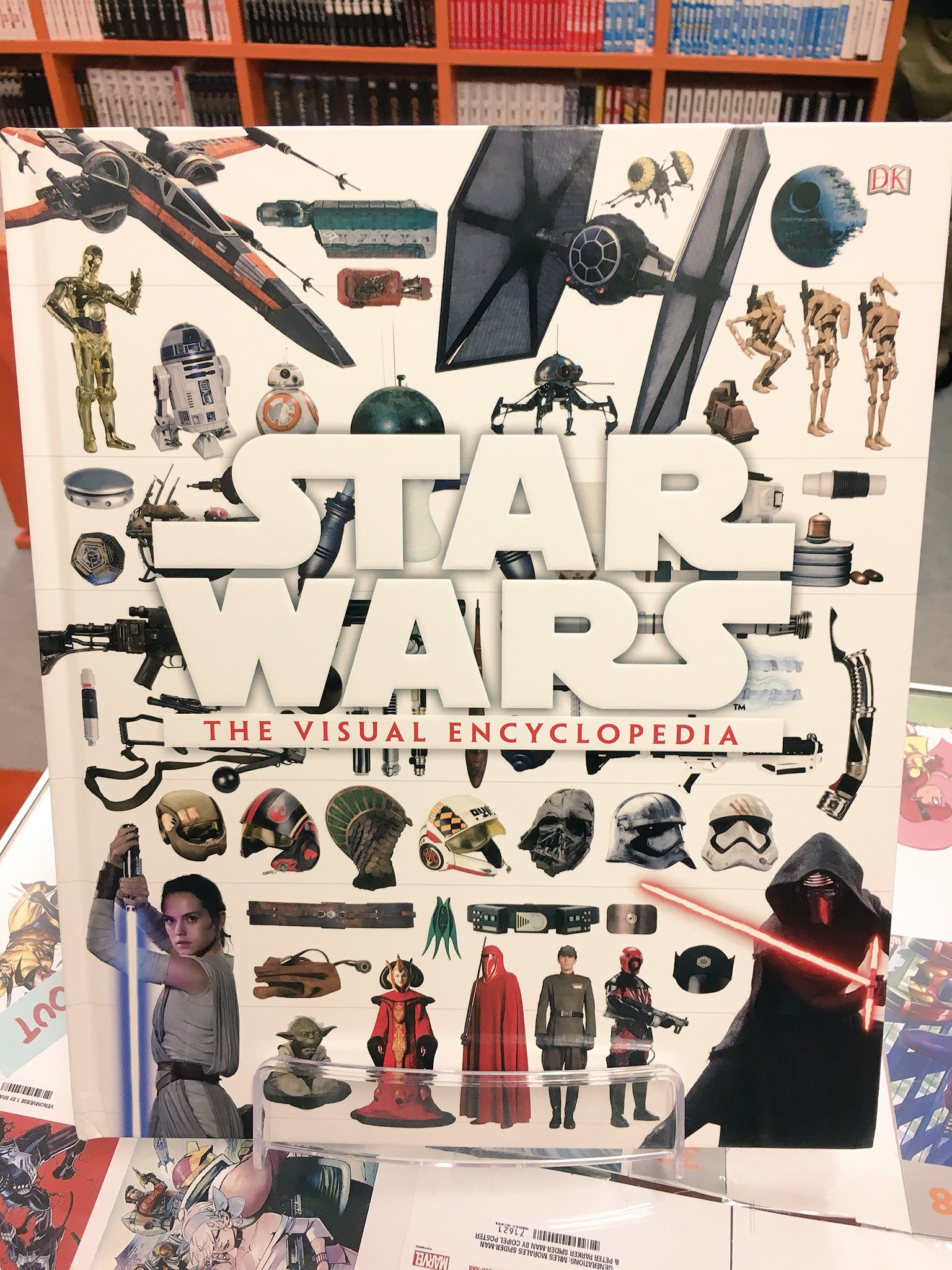 スター・ウォーズ ビジュアル・エンサイクロペディア 完全保存版