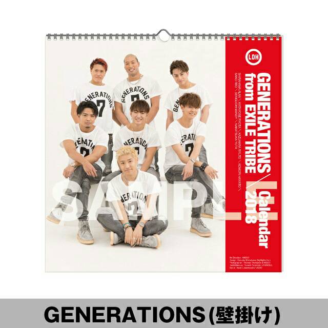 Exile 最新ニュース On Twitter Shop 2018カレンダー予約受付開始 Exile Exile The Second 三代目j Soul Brothers Generations E Gファミリー The Rampage Gene ランペデザイン公開 Https T Co Uphopof1tk Https T Co H4mnkazalb