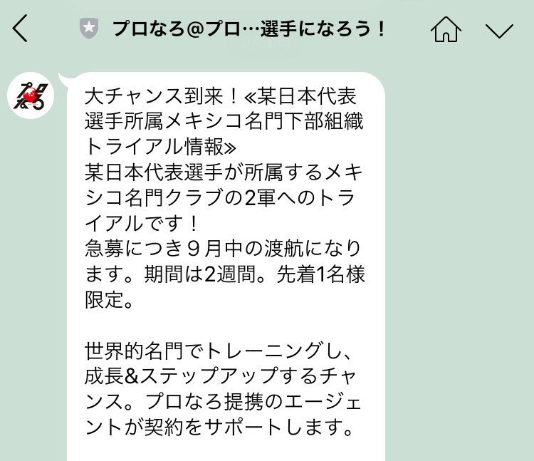 Yasu 蹴 Yaaasuuu7 Twitter