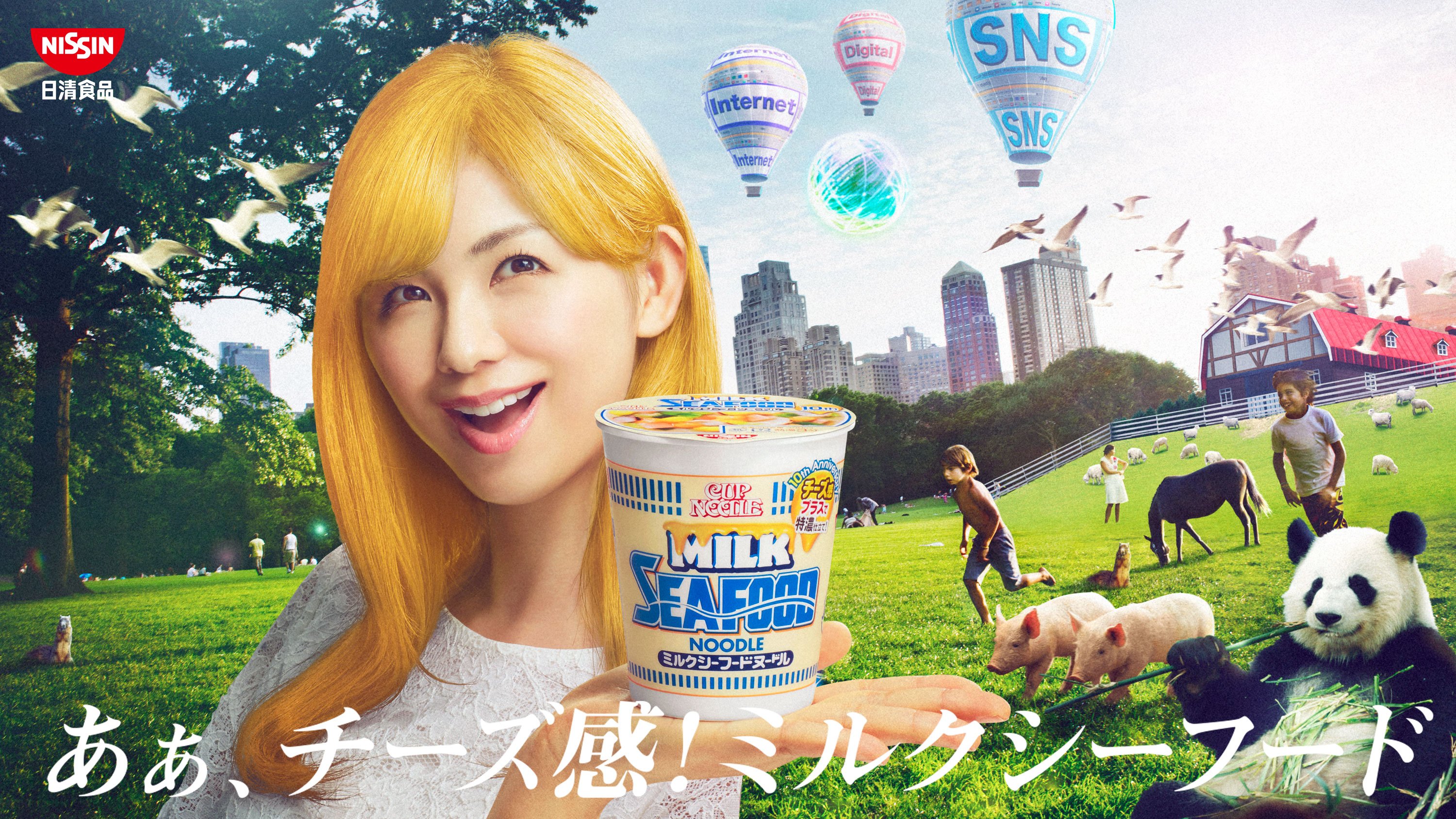 カップヌードル 修正になんでも応えてくれるデザイナーさんが上司からの チーズ 感が足りない というダメ出しに全力で応えてくれた結果 ミルクシーフードヌードルの広告がこのような形になりました T Co 0t7affbxtn Twitter