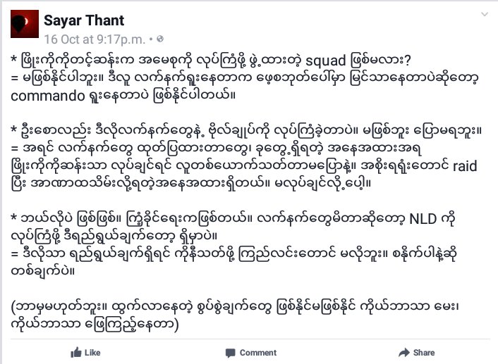 Like  Comment  Share