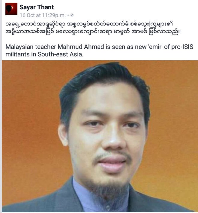 Mr Myanmar (@mrmyanmar2) on Twitter photo 