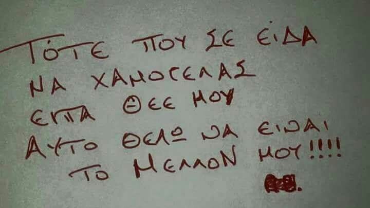 maria_m31m's tweet photo. Μια φορά και ένα καιρό....💓 Καλημέρα μας...☕ https://t.co/6vwqMBorfM