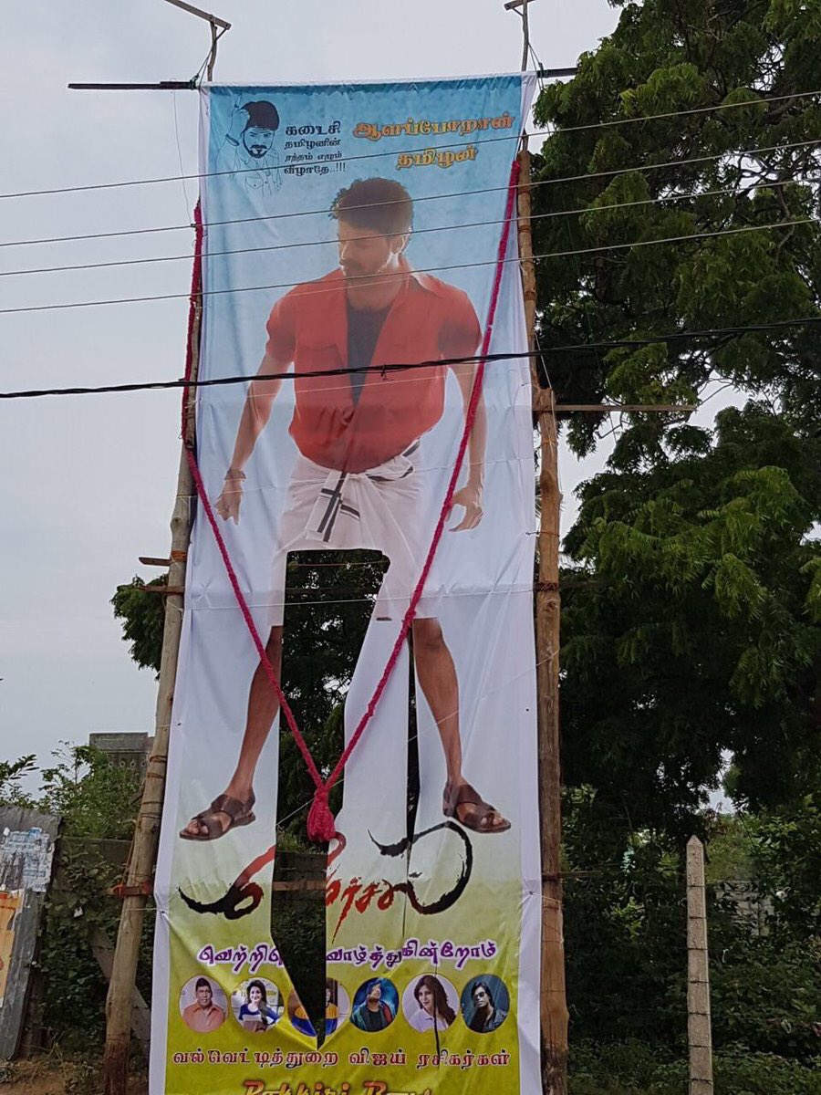 ThalaAravint's tweet photo. இலங்கை தளபதி கோட்டை டா.
கிழிச்சு தொங்க விட்டானுகள் ல ..
1-வவுனியா
2- யாழ்ப்பாணம் 
3- யாழ்ப்பாணம்.. https://t.co/mv4Us14aUy