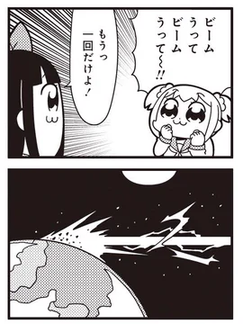 画像 / Picture