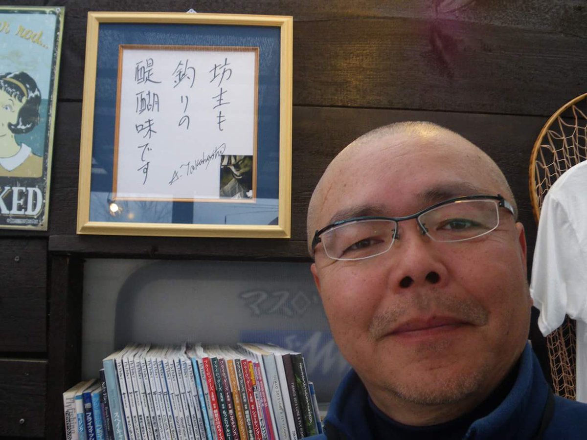 蜂坊主 今回の釣行は坊主 でも坊主も釣りの醍醐味 腰のトラブルはあったけど アウトドアは楽しいです 一時間幸せになりたかったら酒を飲みなさい 三日間幸せになりたかったら結婚しなさい 八日間幸せになりたかったら豚を殺して食べなさい 永遠に幸せに 蜂坊主 今回の釣行は坊主 でも坊主も釣りの醍醐味 腰のトラブルはあったけど アウトドアは楽しいです 一時間幸せになりたかったら酒を飲みなさい 三日間幸せになりたかったら結婚しなさい 八日間幸せになりたかったら豚を殺して食べなさい 永遠に幸せに