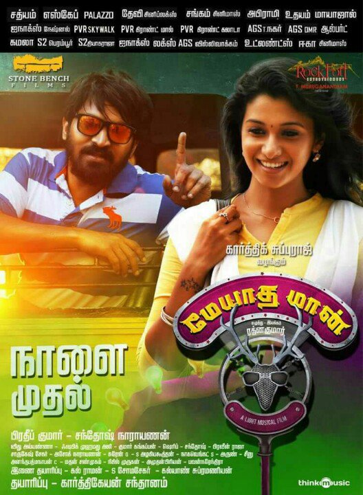 iam_durai's tweet photo. Fun entertainer #MeyaadhaMaan gears for release tomorrow! @karthiksubbaraj https://t.co/YuRUfQ6koH