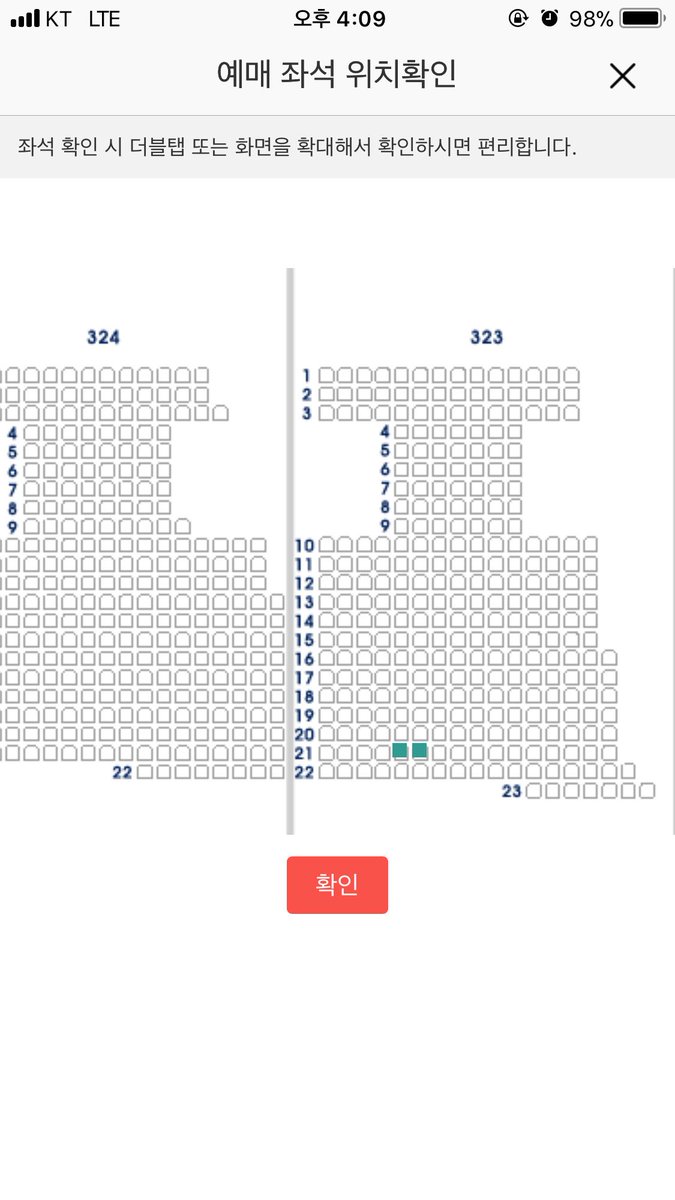 nidduguy's tweet photo. 플옵 2차전 323블럭 2연석 혹시 보러 가실 분 계신가요? https://t.co/tNHIwkDB2y