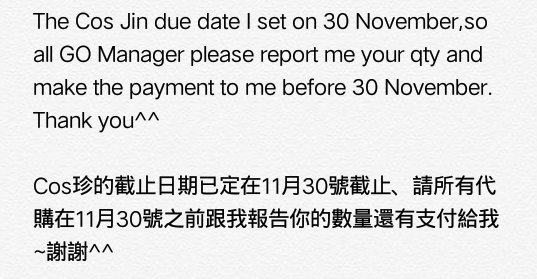 CosJin_'s tweet photo. GO Manager here is the due date💕
#CosJin #btsdoll #btsdoll代購 https://t.co/4vXmKf8ZQu