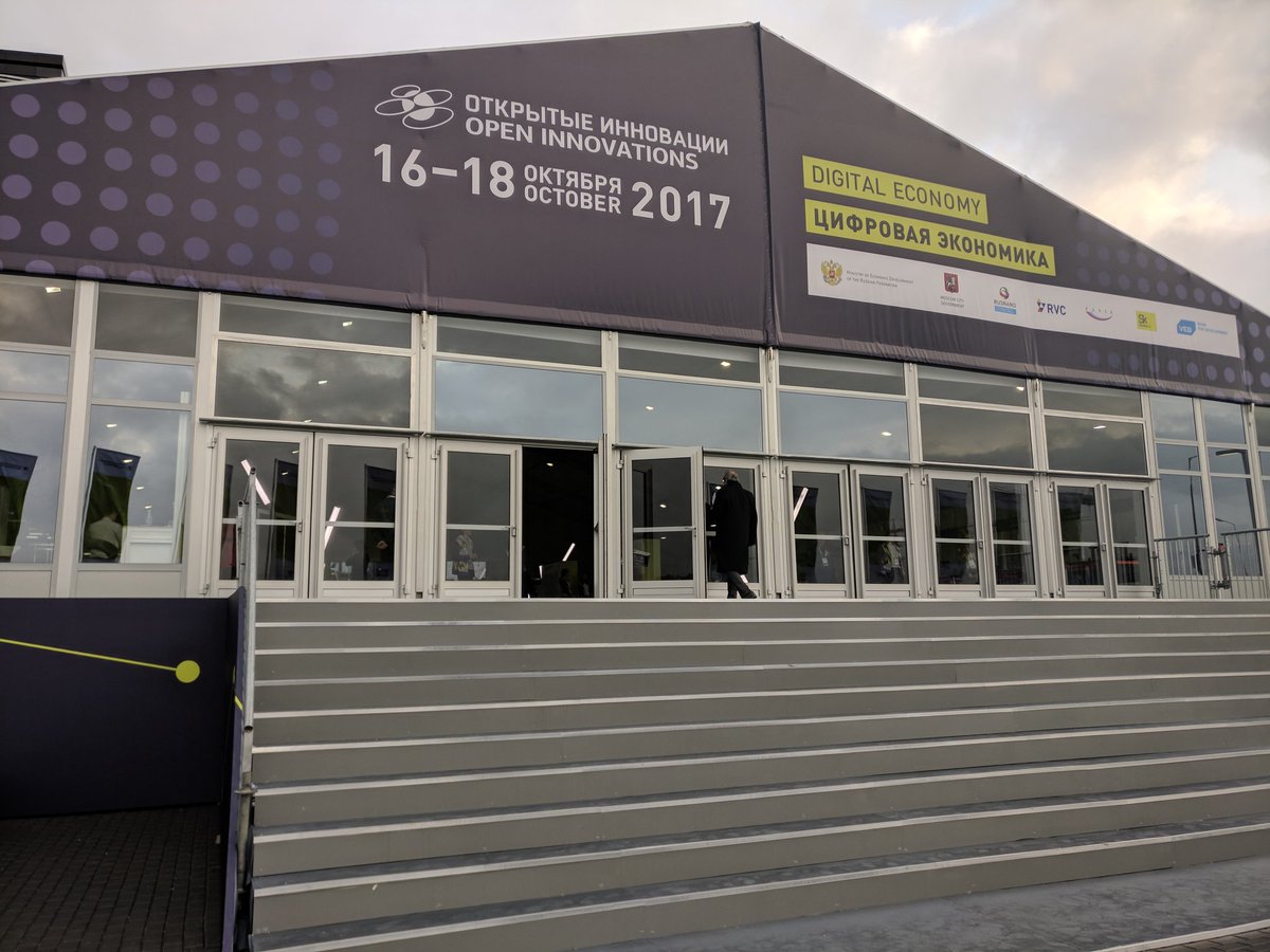 Доброе утро! Сегодня работаем в Сколково на международном форуме "Открытые инновации", посвященном развитию цифровой экономики.