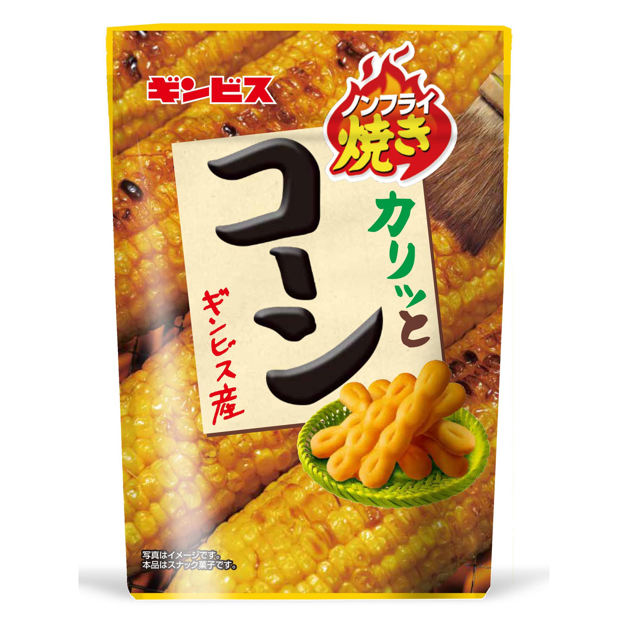 かりっとコーン DMUYeBcUQAAUGg4.jpg:large