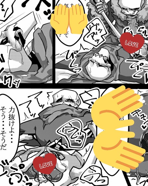 Undertale 腐向け R１８含む Twitter