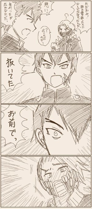 コンパ腐 を含むマンガ一覧 いいね順 2ページ ツイコミ 仮 コンパ腐 を含むマンガ一覧 いいね順 2ページ ツイコミ 仮