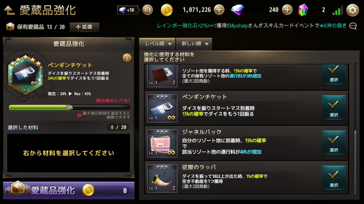 mink0619_'s tweet photo. ダイスの神 https://t.co/kn6DrHb5TI