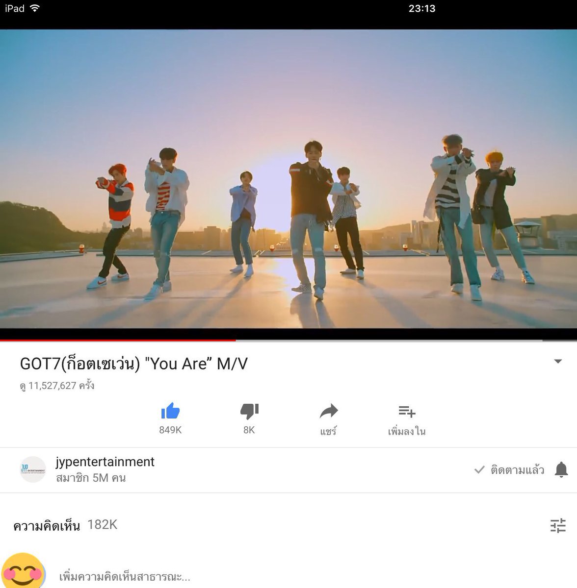 Aom__twt's tweet photo. ไปปั่นวิวให้อากาเซ่กันน้าาา ทุกคนน 😍💖💖 #YouAer #GOT7FOR7 https://t.co/kcor4pBuDc