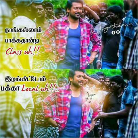 Anishkumar2706's tweet photo. #sodakku #song😍😍 trending la no 1😎😎💪💪@Suriya_offl @VigneshShivN @StudioGreen2  நாங்க பாக்கதான்டி #classu ..இறங்கிட்டோம் பக்கா#local uhh... https://t.co/qj1Pm7mej9
