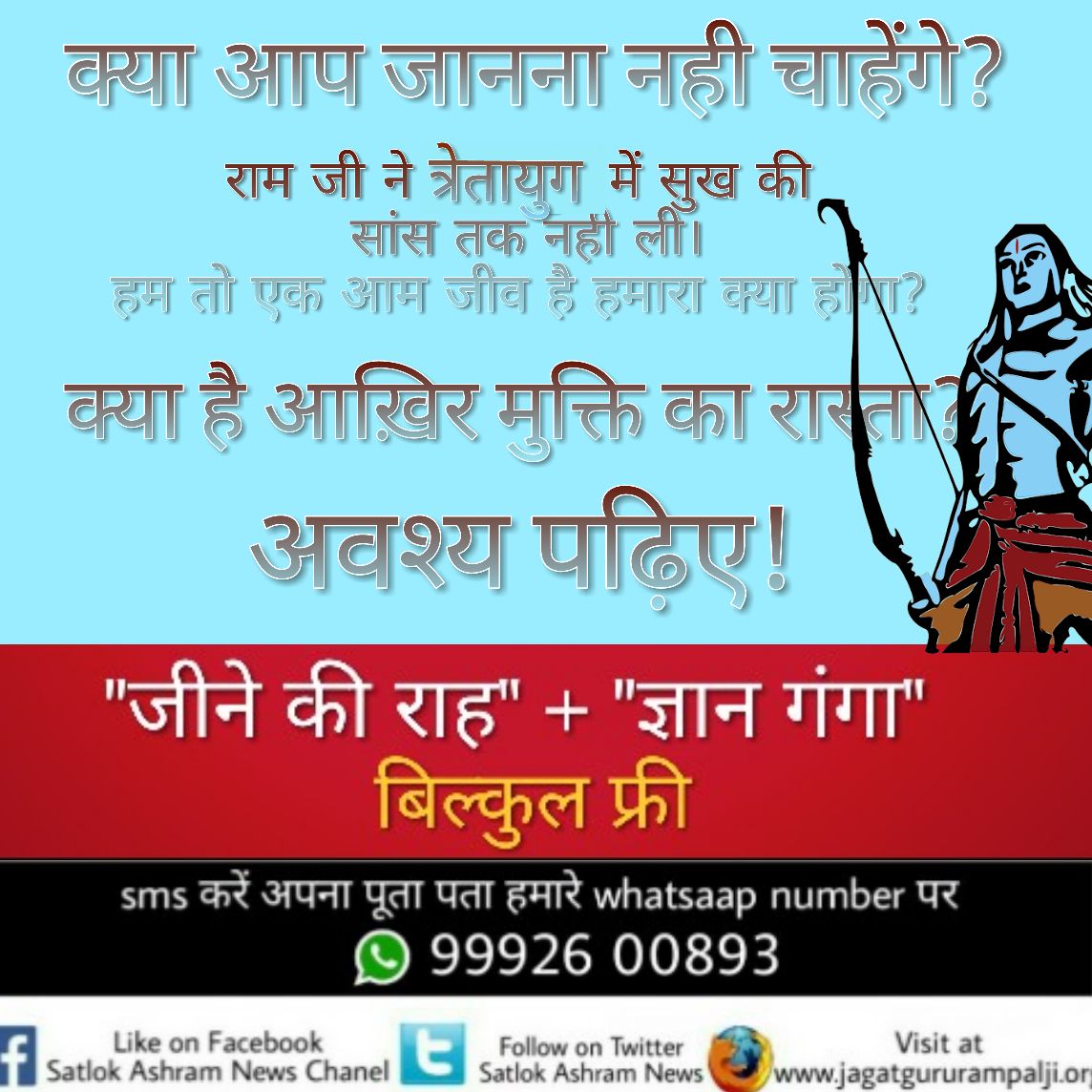 Kamal61284800's tweet photo. #AntiPataka
इस लोक में किस हिसाब से दिवाली मानते हैं यहाँ तो पल का भी भरोसा नहीं है #रामभजन_बिन_कैसीदीवाली  हो सकतीhttps://t.co/pwPYyHECFd