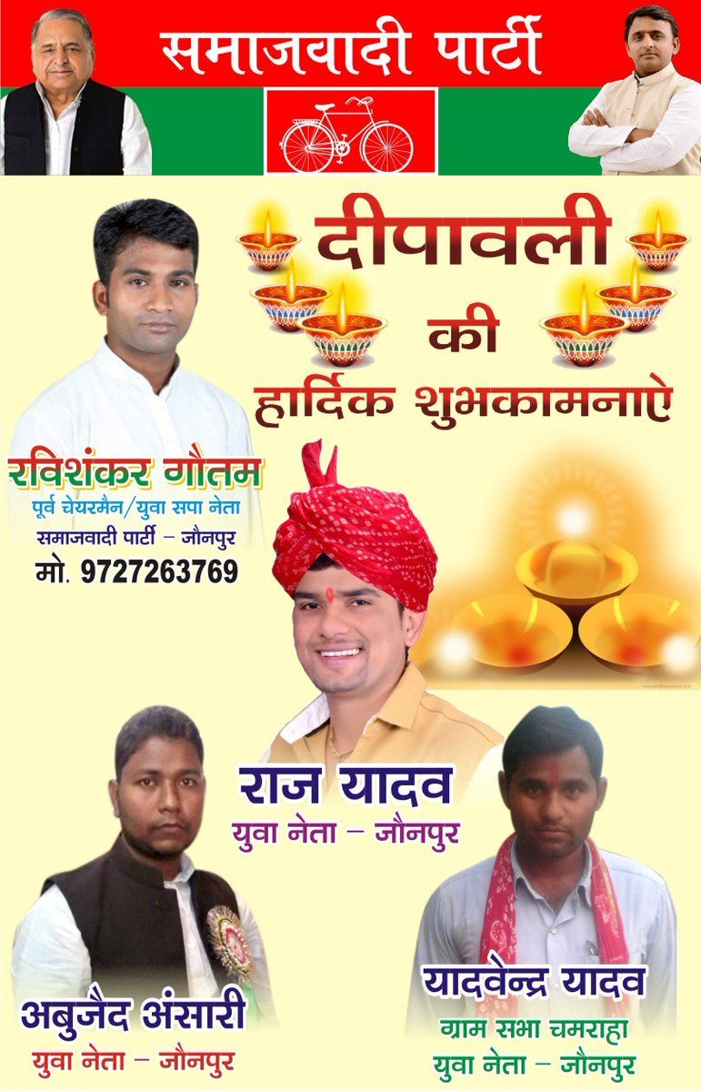 YADAVENDRAKUM13's tweet photo. https://t.co/ndkeu5bF2B