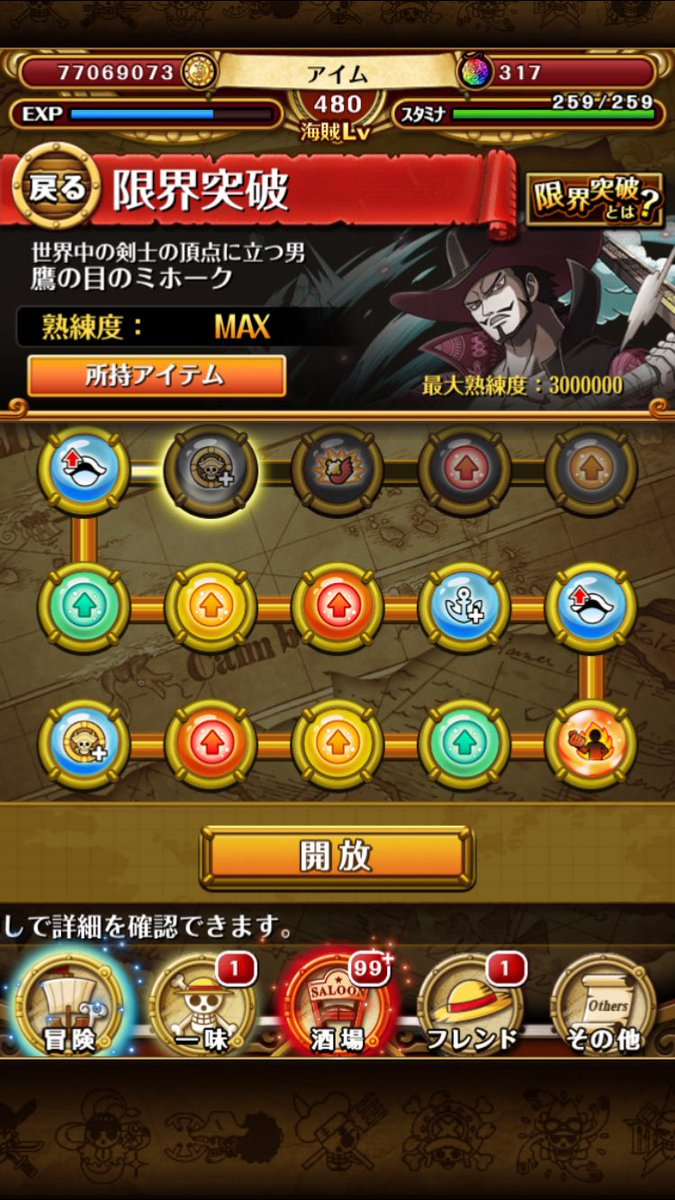 Ahimearara's tweet photo. いやーなげ〜😁😑😑😁😁 https://t.co/P8mgYIN88E