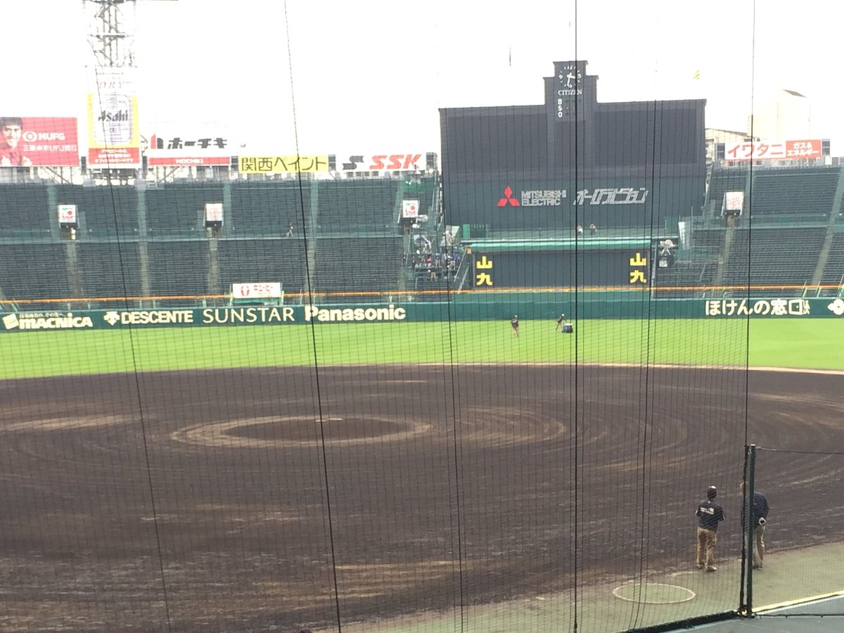 sanspo_baystars's tweet photo. 15時30分過ぎ。

現時点でのグラウンドの様子です。 https://t.co/BnwDqAlYFE