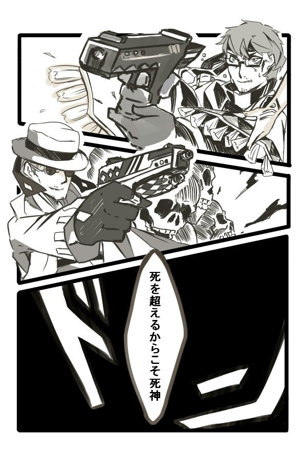 ゴリカちゃんとマルコスくんのプリクラ写真 お待たせしました お題あり みそ煮 の漫画