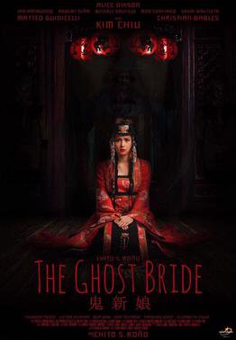 ph_popcorn's tweet photo. Kimeralds, are you excited for @prinsesachinita 's new movie, "Ghost Bride"? https://t.co/YgftyLdMQl #TheGhostBrideMediaLaunch #PopcornPH https://t.co/pxxJdZVsSn