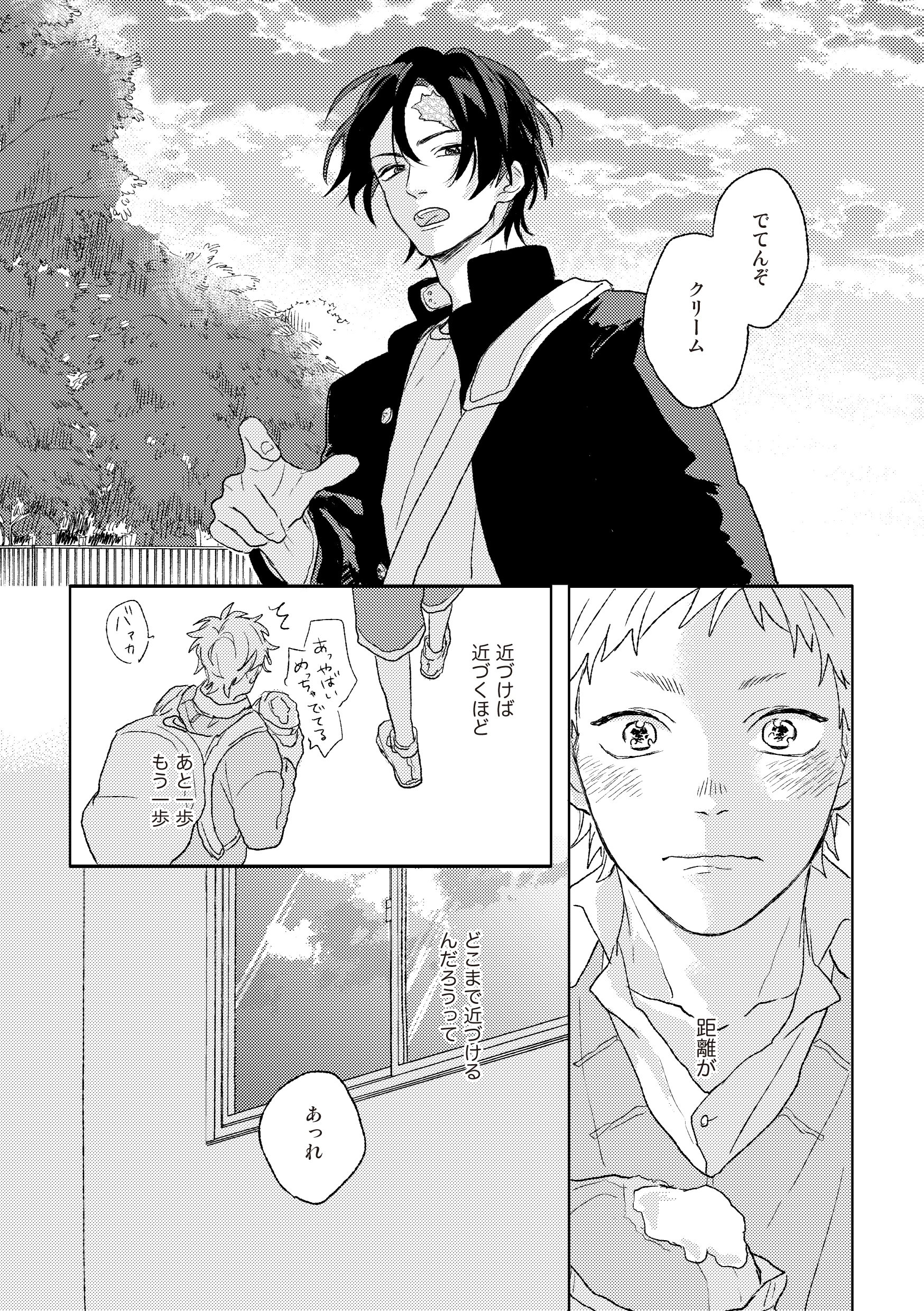 MARBLE COMICS編集部 on X: 