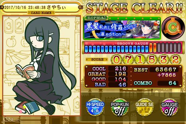 こなみぃ 57cyi Page 2 Twilog