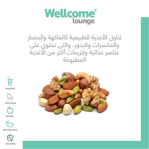 Wellcome_Lounge's tweet photo. صباحكم صحة 🌹
#ولكم_لاونج #الرياض #المدينة_المنورة https://t.co/J4cNdQVbGD