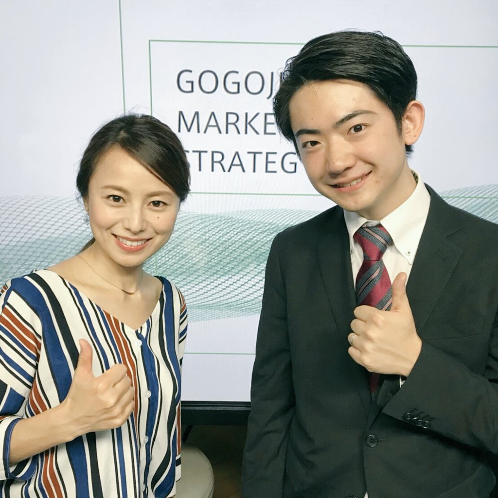 安田真理 立憲民主党 衆議院兵庫７区 西宮市 芦屋市 総支部長 候補予定者 בטוויטר 本日10月17日 火 の Gogojungleマーケット ストラテジー ゲストは株式予報代表の中原良太さんです 姉さんではなく Nisaのお話でした ノ シーン Nisaの活用法とても