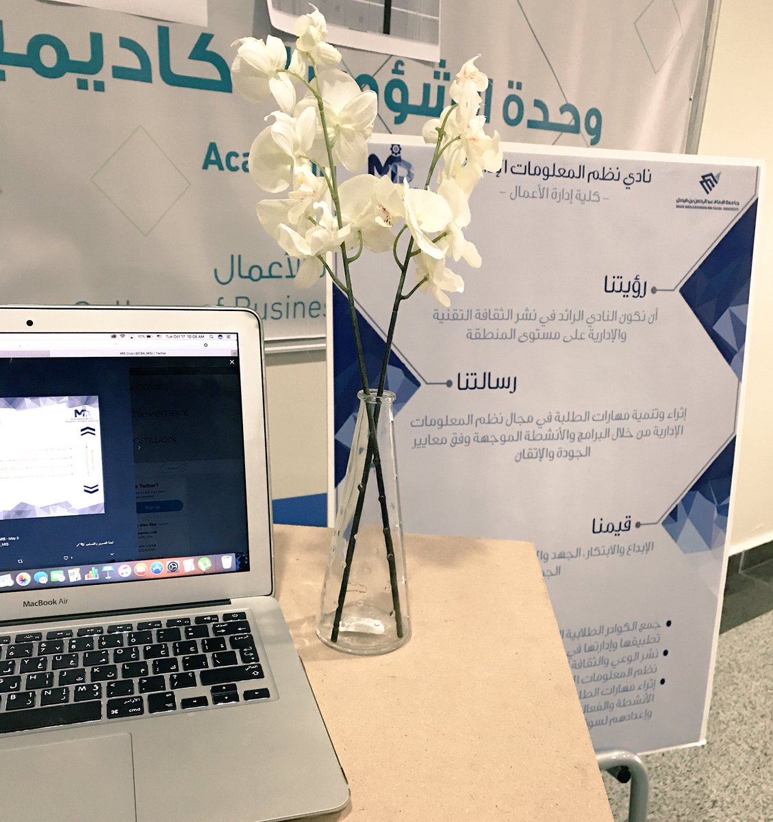 CBA_MIS's tweet photo. صباح الخير، متواجدون في بهو كلية إدارة الأعمال 🙋🏻 https://t.co/GwhOYcrSfe