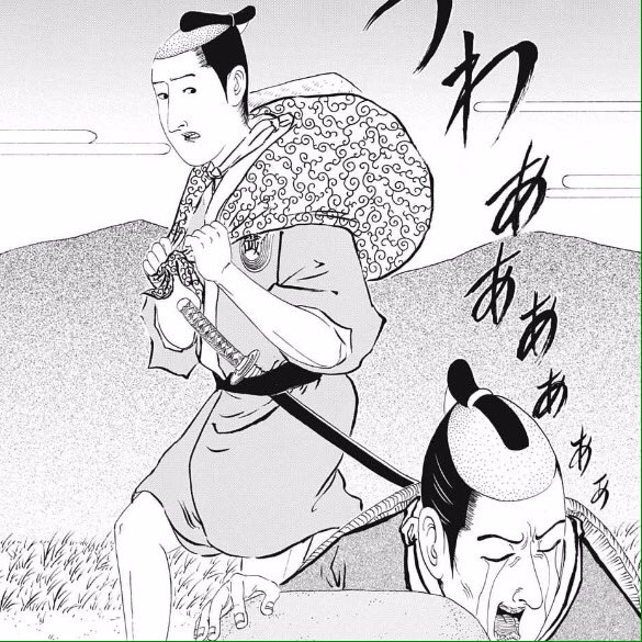 週刊少年ジャンプ17年46号 Wj46 感想 連載終了 磯部磯兵衛物語 浮世はつらいよ 腹ペコのマリー Togetter 週刊少年ジャンプ17年46号 Wj46 感想 連載終了 磯部磯兵衛物語 浮世はつらいよ 腹ペコのマリー Togetter