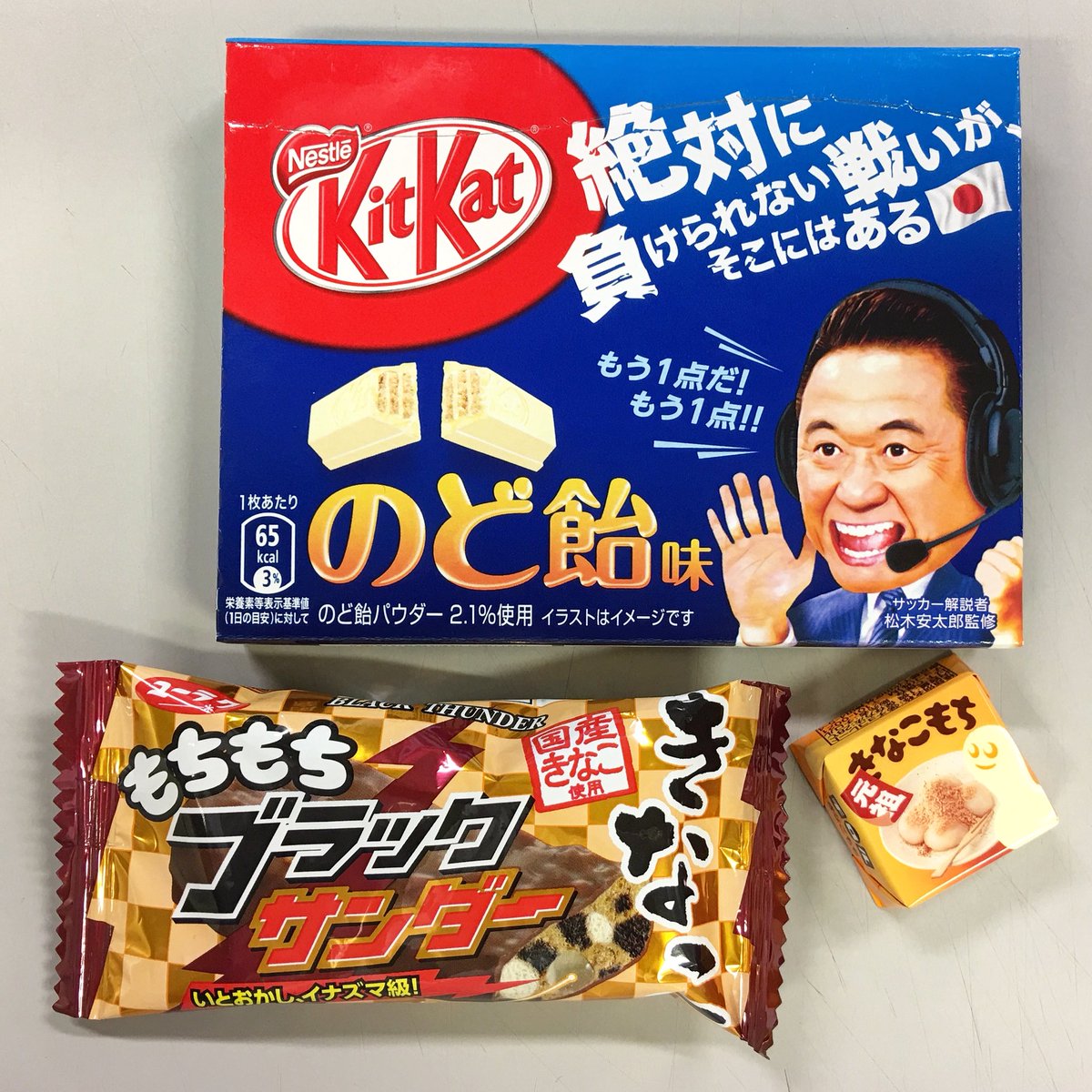 キットカットのど飴味 キットカットのど飴味