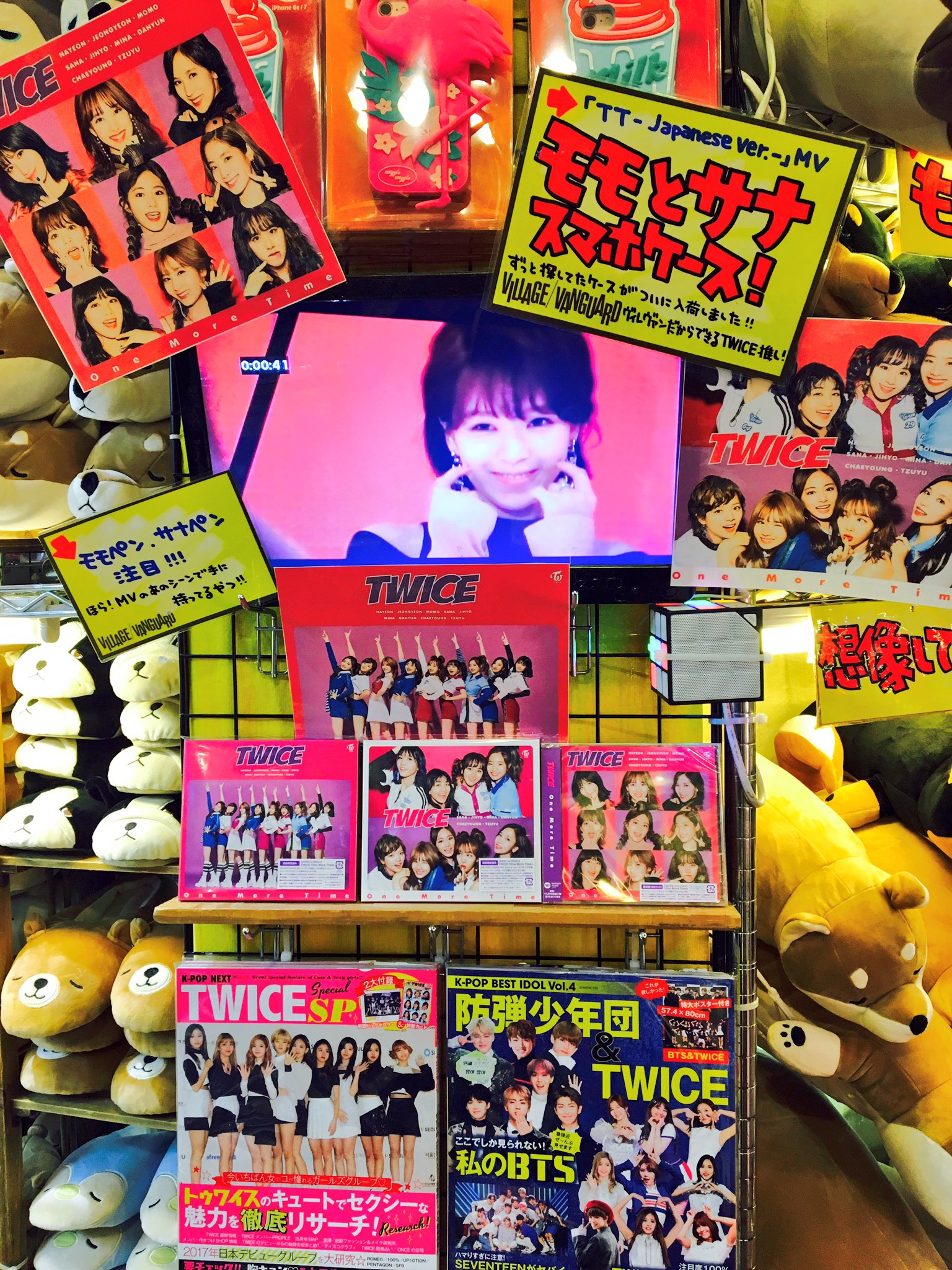 早い者勝ち！！！！！TWICE引退セット