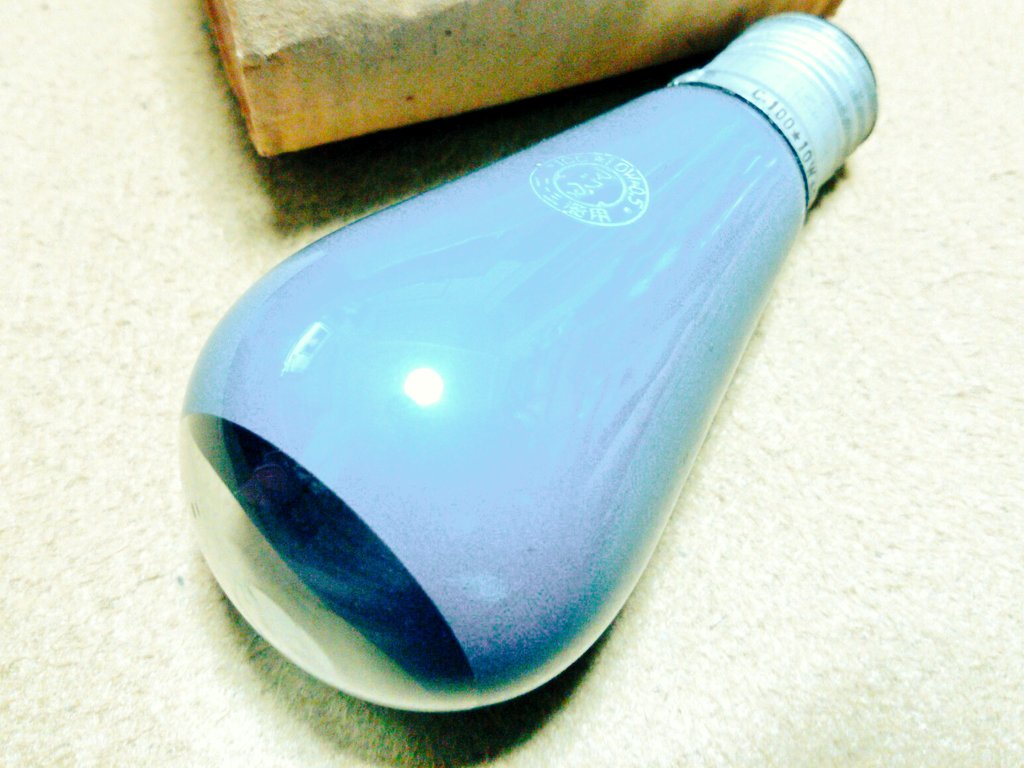 戦時中、灯火管制で家庭の照明にも明るさの制限が示された時に販売され