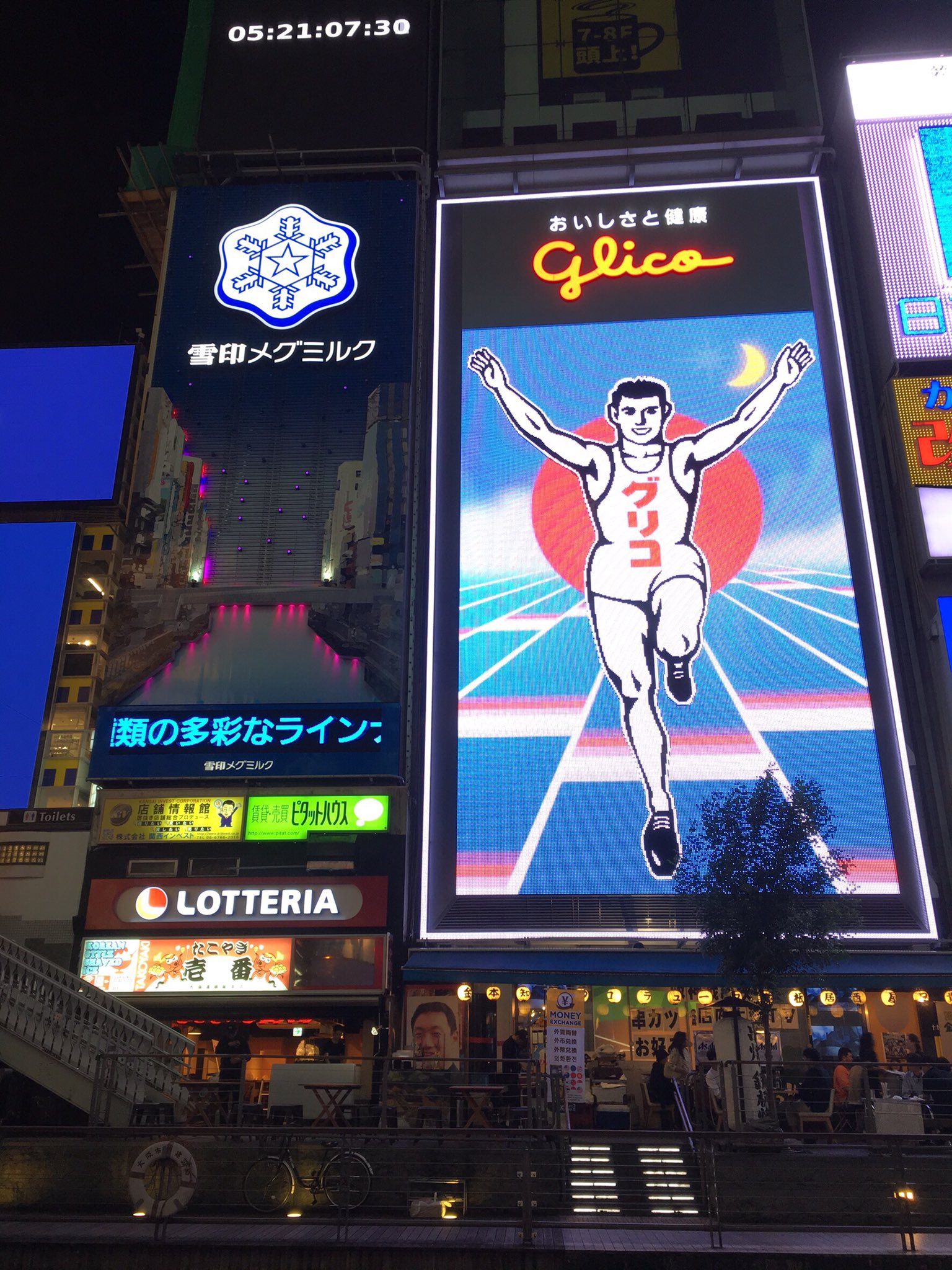 Twitter 上的 たこ焼き壱番 本店 たこ焼き壱番 道頓堀 グリコ T Co Ivyt5ijrwg Twitter