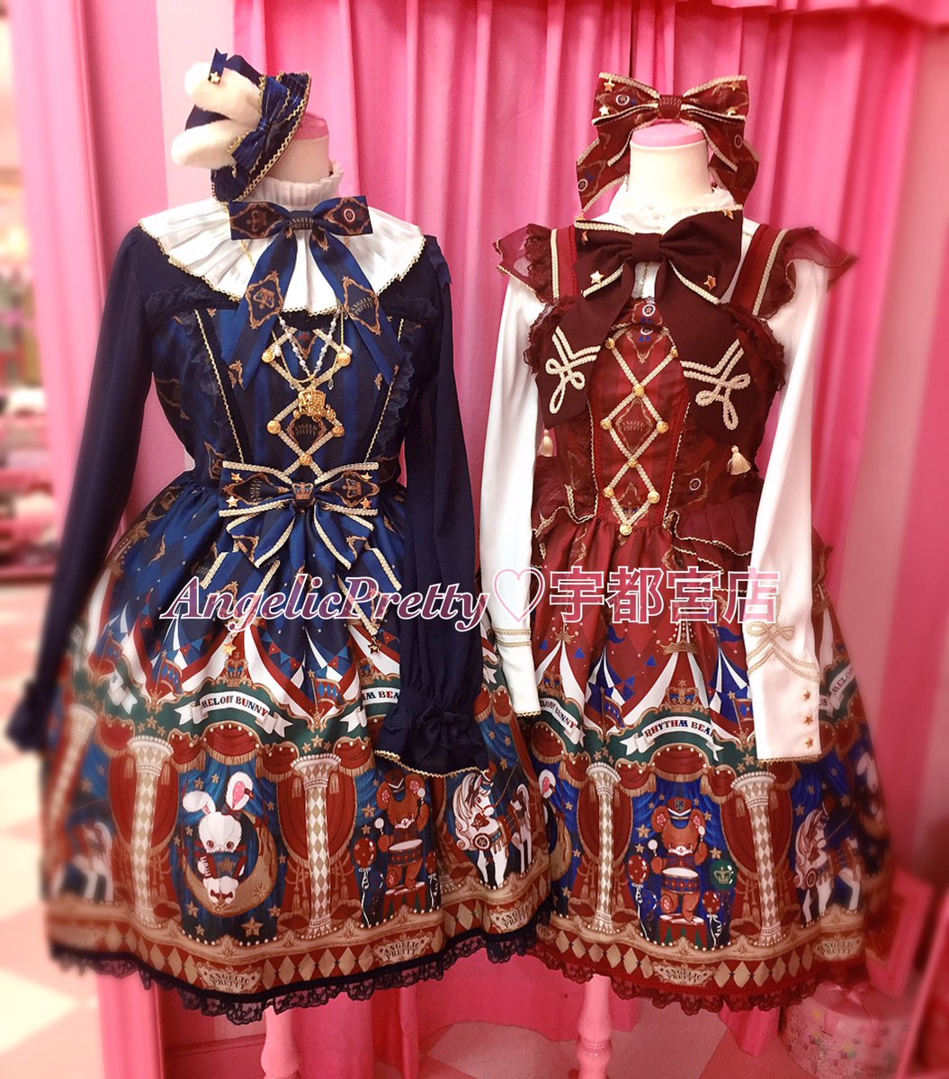 Angelic Pretty宇都宮店 on X: Angelic Pretty宇都宮店 on X: