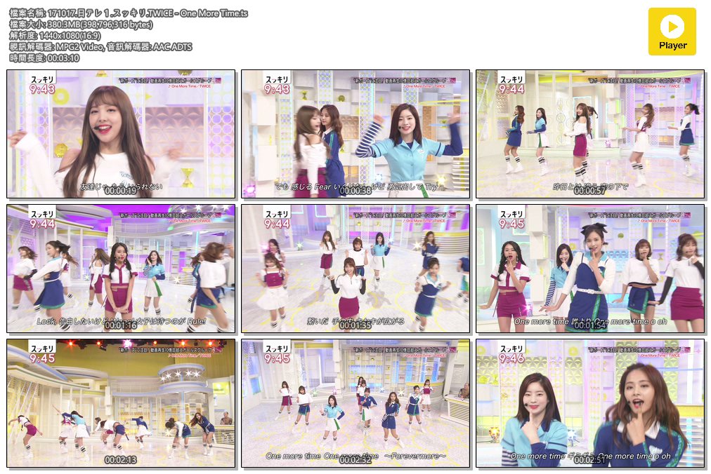 Tststs티에스ovo En Twitter 日テレ1 スッキリ Twice Cut Ts T Co Wtlipibbwa T Co Cw1jdpy6p6 Twice 트와이스 Tststs티에스ovo En Twitter 日テレ1 スッキリ Twice Cut Ts T Co Wtlipibbwa T Co Cw1jdpy6p6 Twice 트와이스