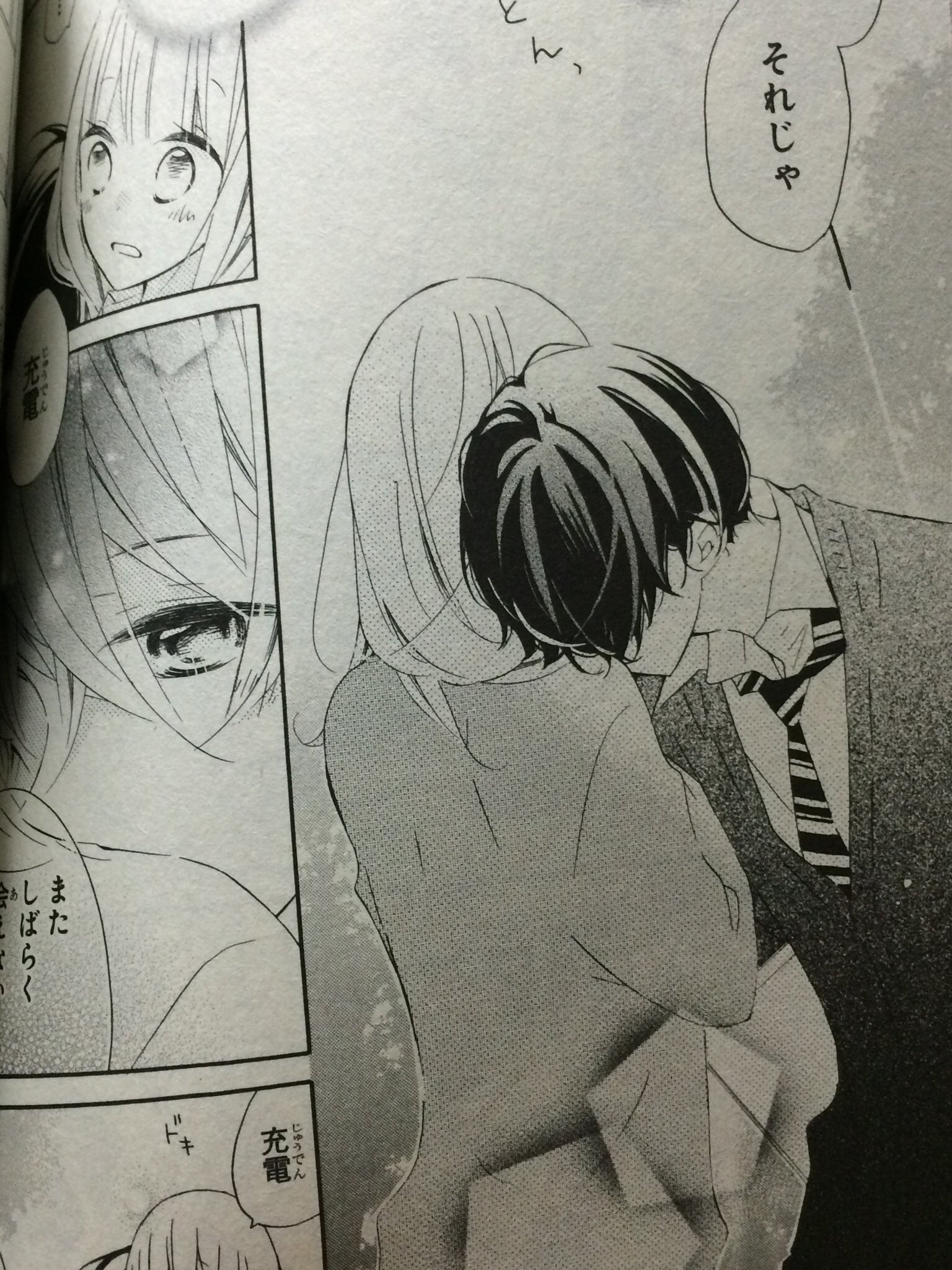最近うそカノを読み返しまくってる私 本当に今はうそカノ読んでる時がいちばん幸せ 入谷くん大好きすぎる 1番は入谷くん すばるちゃんカップルだけども 時田も頑張れ 早くトモちゃんと付き合って欲しい うそカノ 入谷くん大好き 最近うそカノを読み返しまくってる私 本当に今はうそカノ読んでる時がいちばん幸せ 入谷くん大好きすぎる 1番は入谷くん すばるちゃんカップルだけども 時田も頑張れ 早くトモちゃんと付き合って欲しい うそカノ 入谷くん大好き