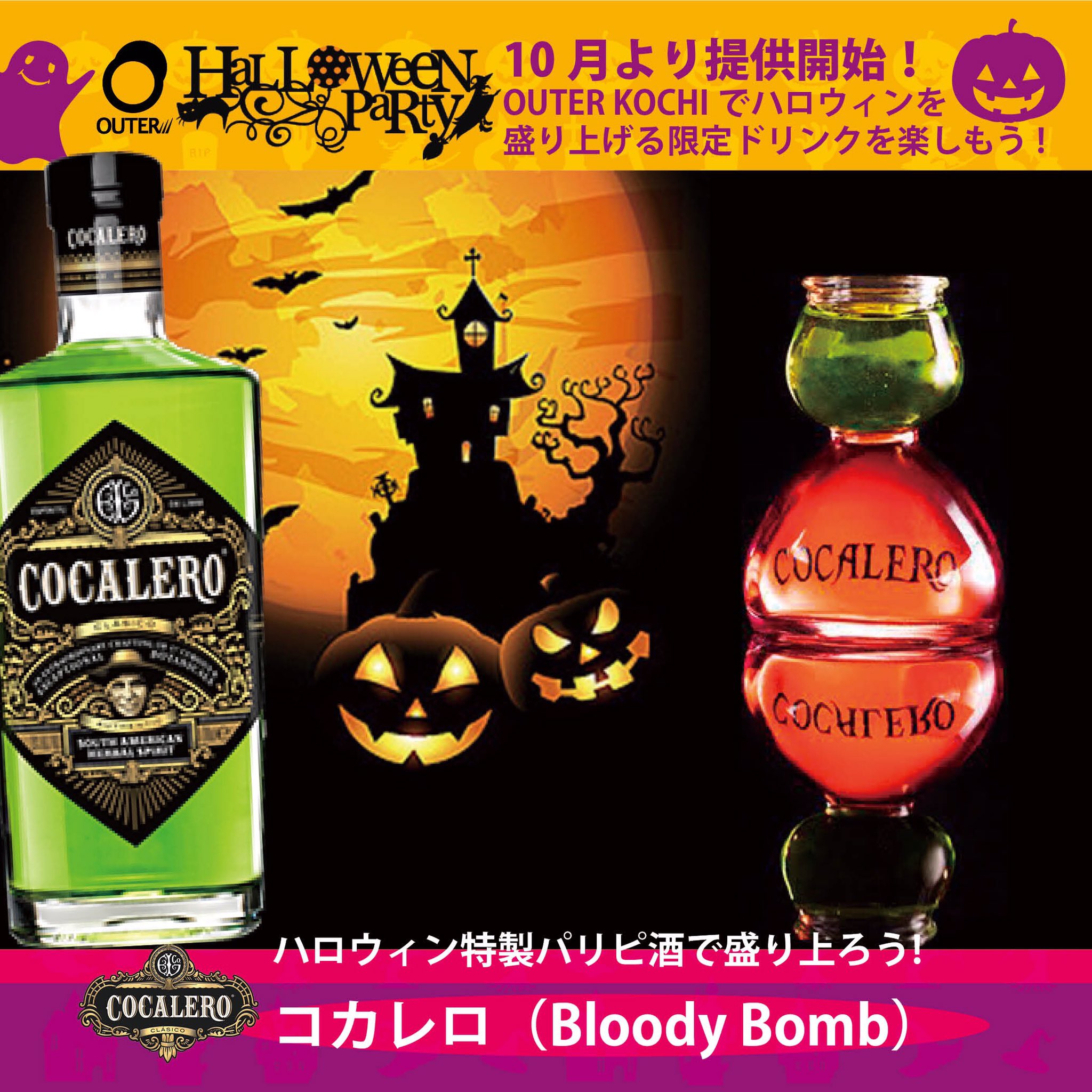 コカボム　クリスマス　4個セット コカボム クリスマス 4個セット コカボム クリスマス 4個セット