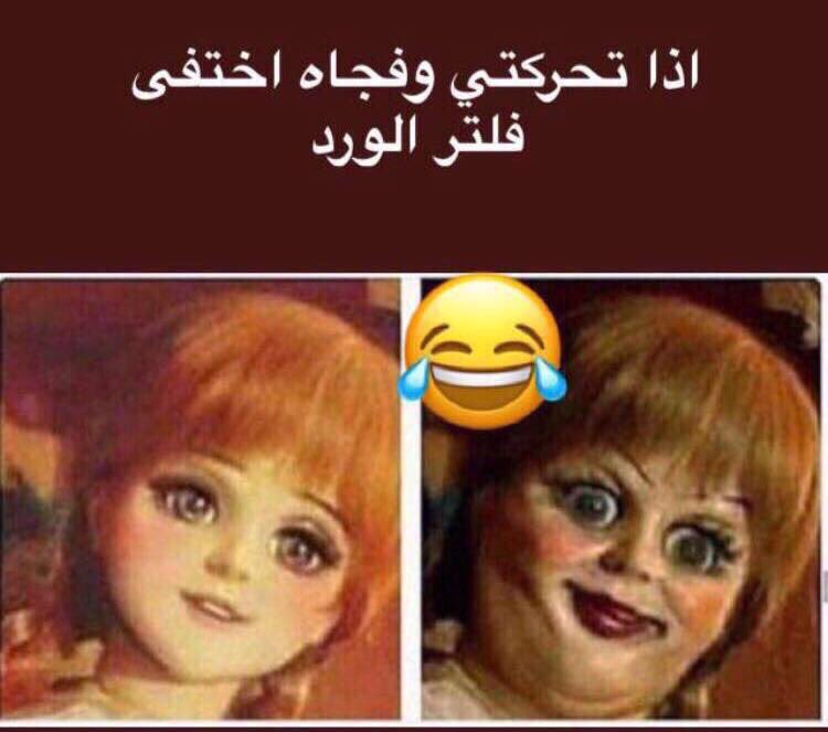 MTSafran's tweet photo. لا مستحيل 😂😭 https://t.co/stqJkdU7HD
