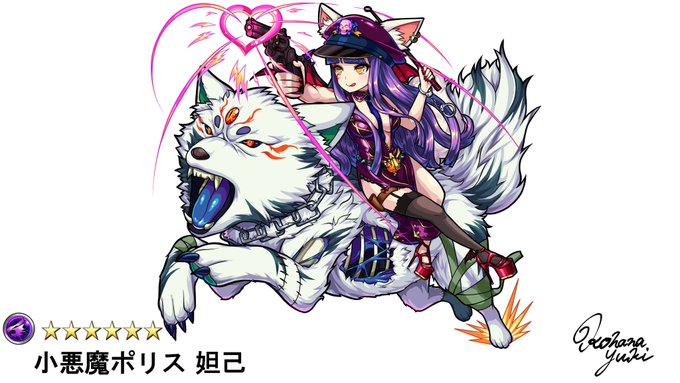 妲己のtwitterイラスト検索結果 妲己のtwitterイラスト検索結果