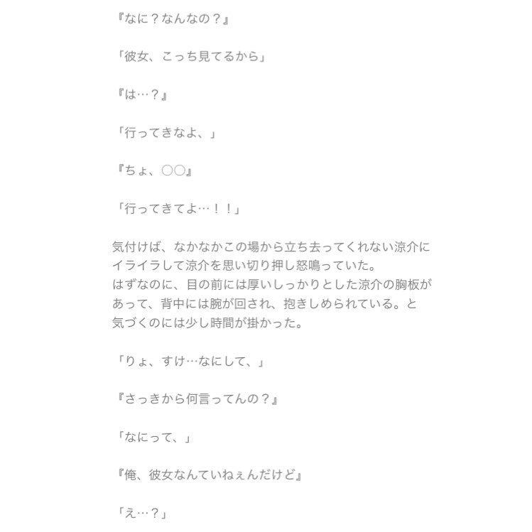 ふ わ う さ 。 (@__fuwausa) / Posts / X